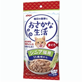 Aixia Fish Life Senior Tuna 60g x 3 (OS8)
