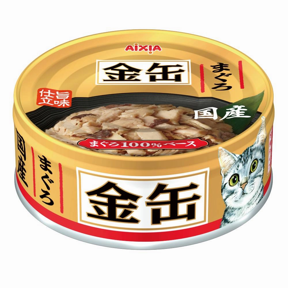 Aixia Kin-Can Mini Tuna 70g (GCM41)