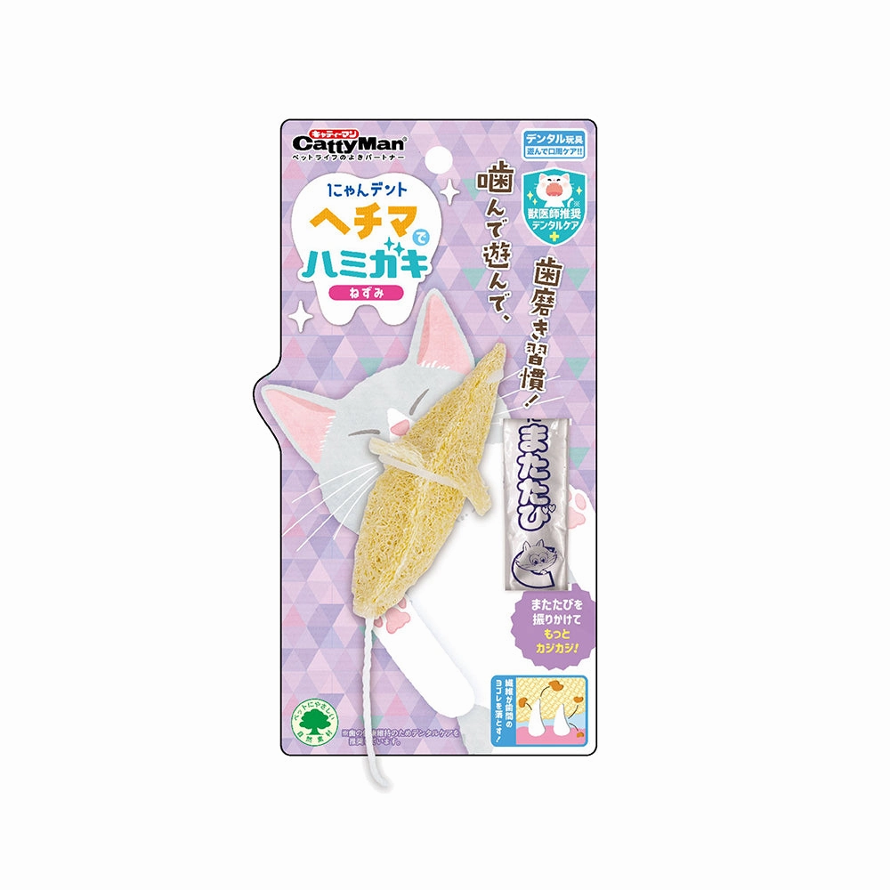 Cattyman Dental Loofah Chew Toy with Natural Silvervine Powder