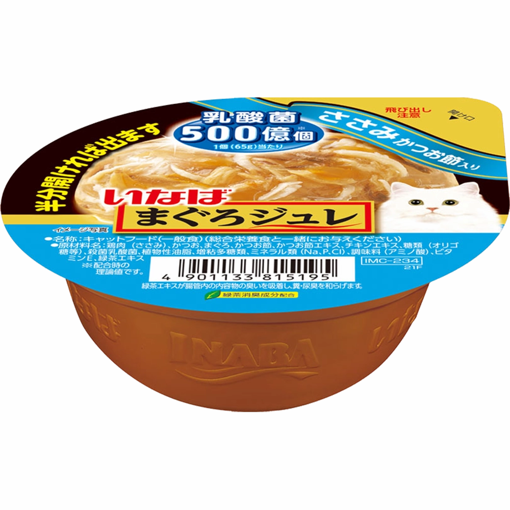 Ciao Cat Soft Jelly Cup Chicken Fillet with Dried Bonito & Lactic Acid Bacteria 65g (IMC234)
