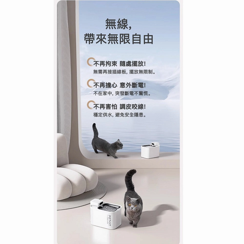 Eversweet Max Wireless Smart Pet Drinking Fountain