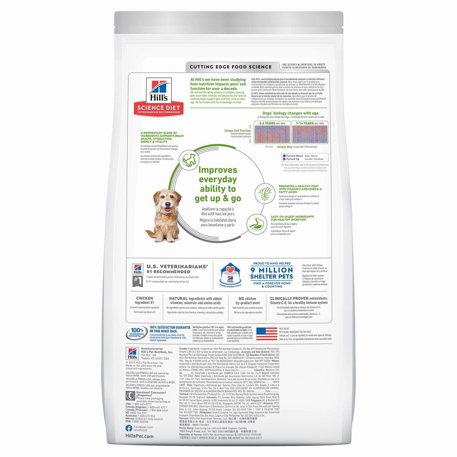 Hill's Science Diet Dog Food Adult 7  Senior Vitality Small & Mini Senior