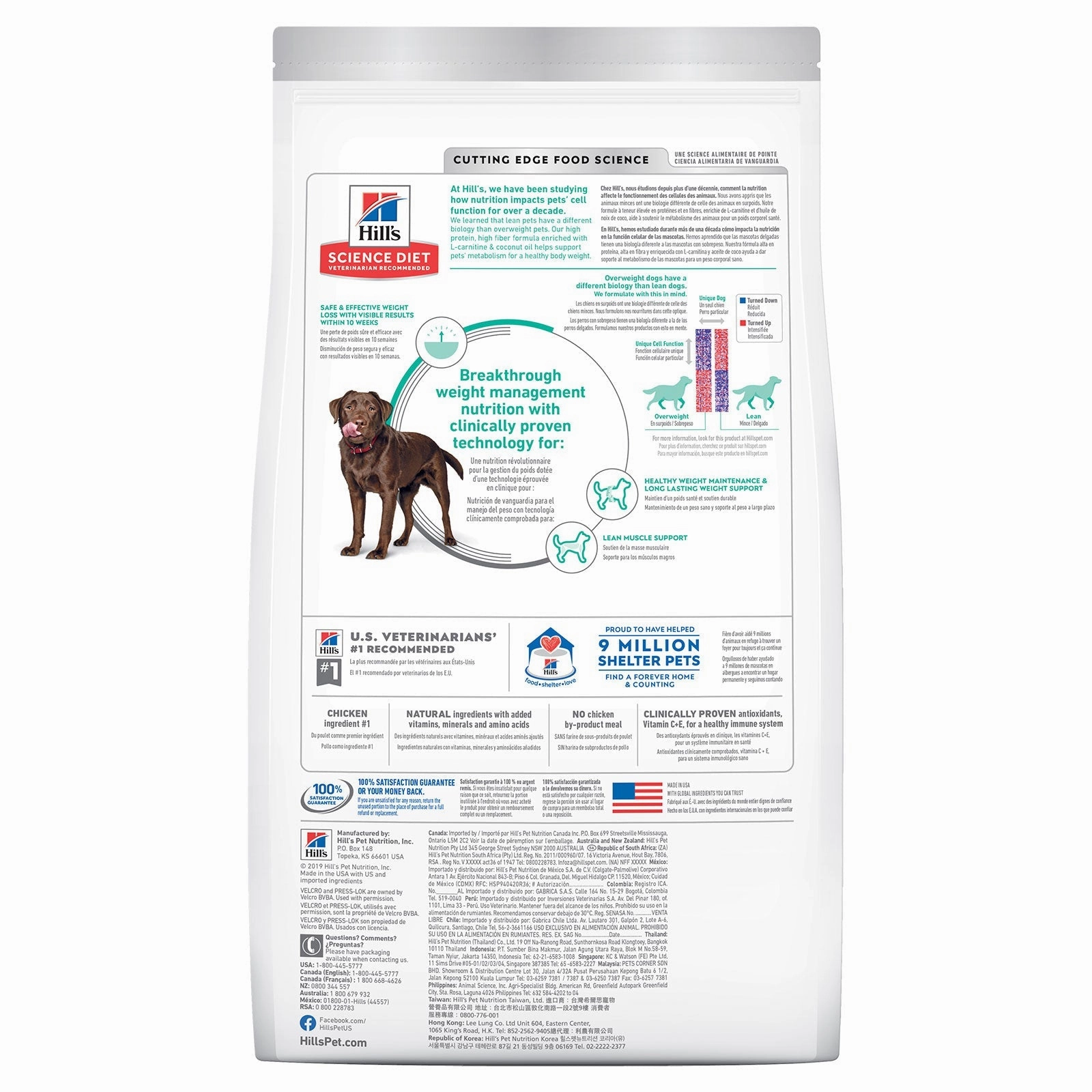 Hill's Science Diet Dog Food Adult Perfect Weight Large Breed