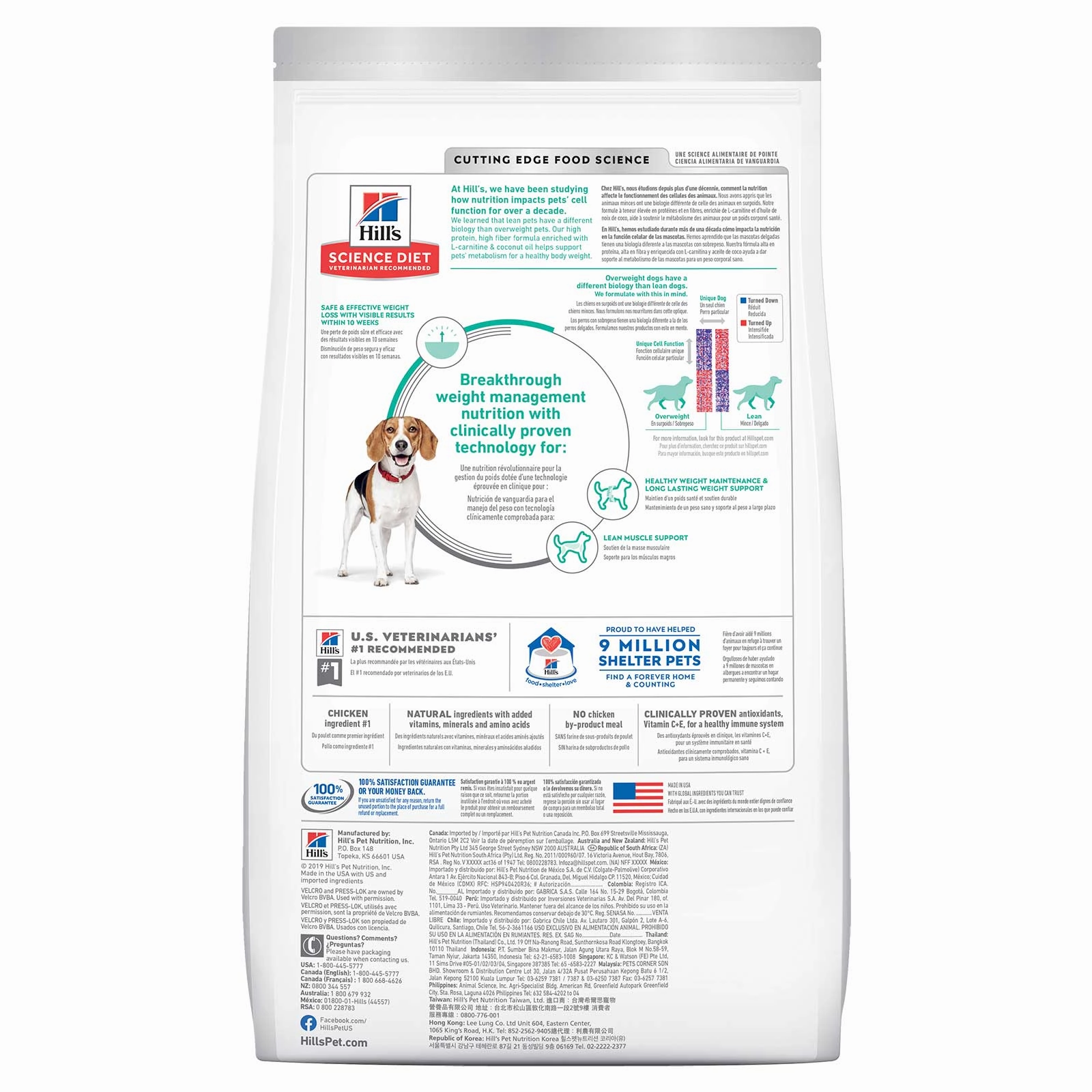 Hill's Science Diet Dog Food Adult Perfect Weight Small Bites