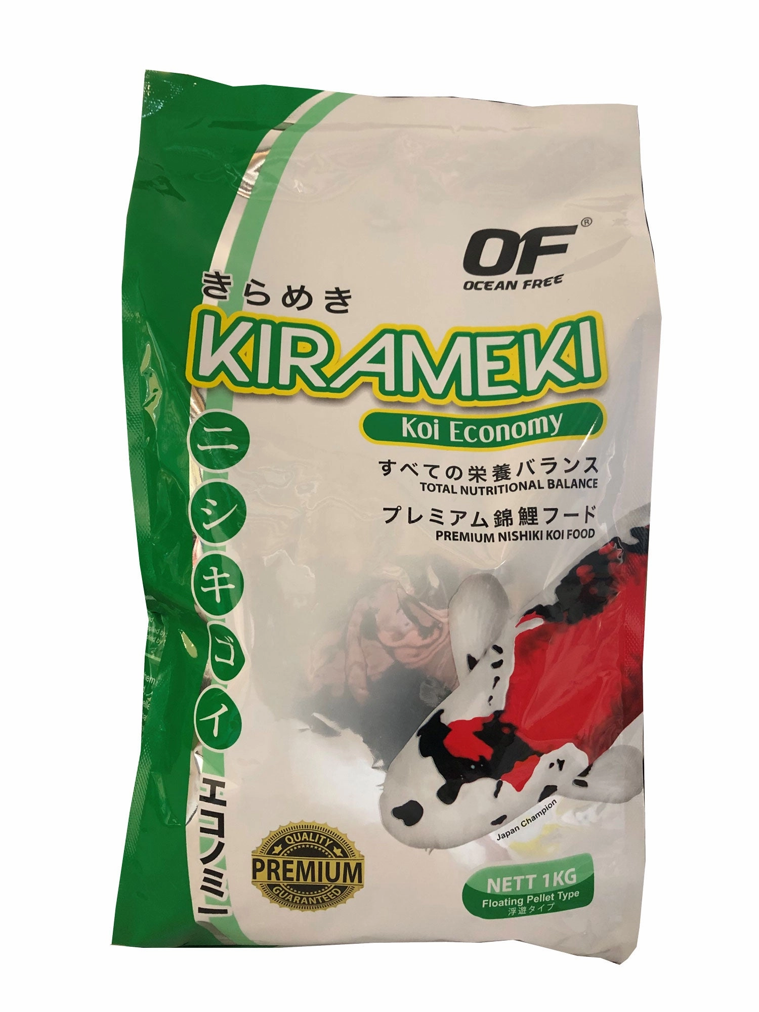 Kirameki - Premium Economy Koi Pond Mini Pellet (1kg)
