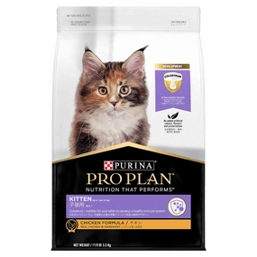 Pro Plan Cat Food Kitten Chicken