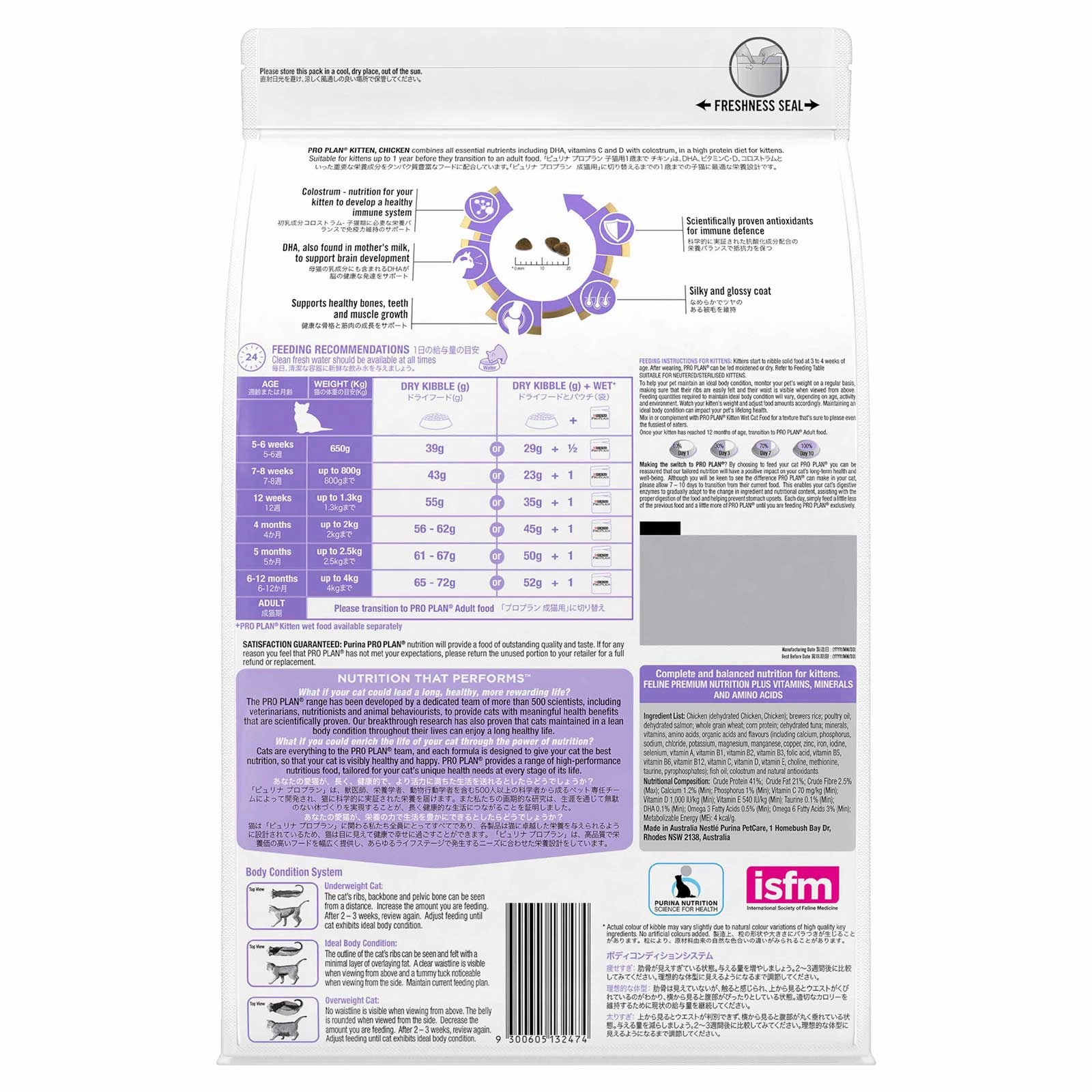 Pro Plan Cat Food Kitten Chicken