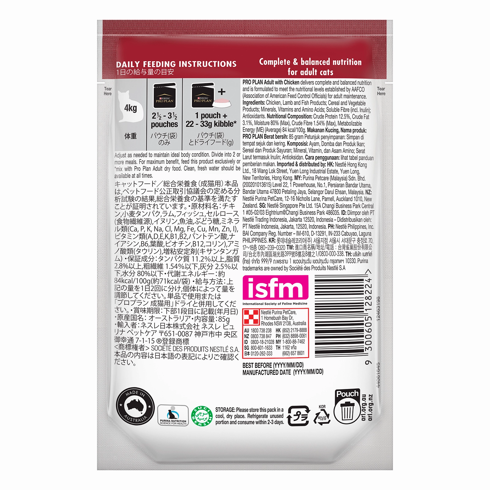 Pro Plan Cat Food Pouch Adult Chicken & Gravy