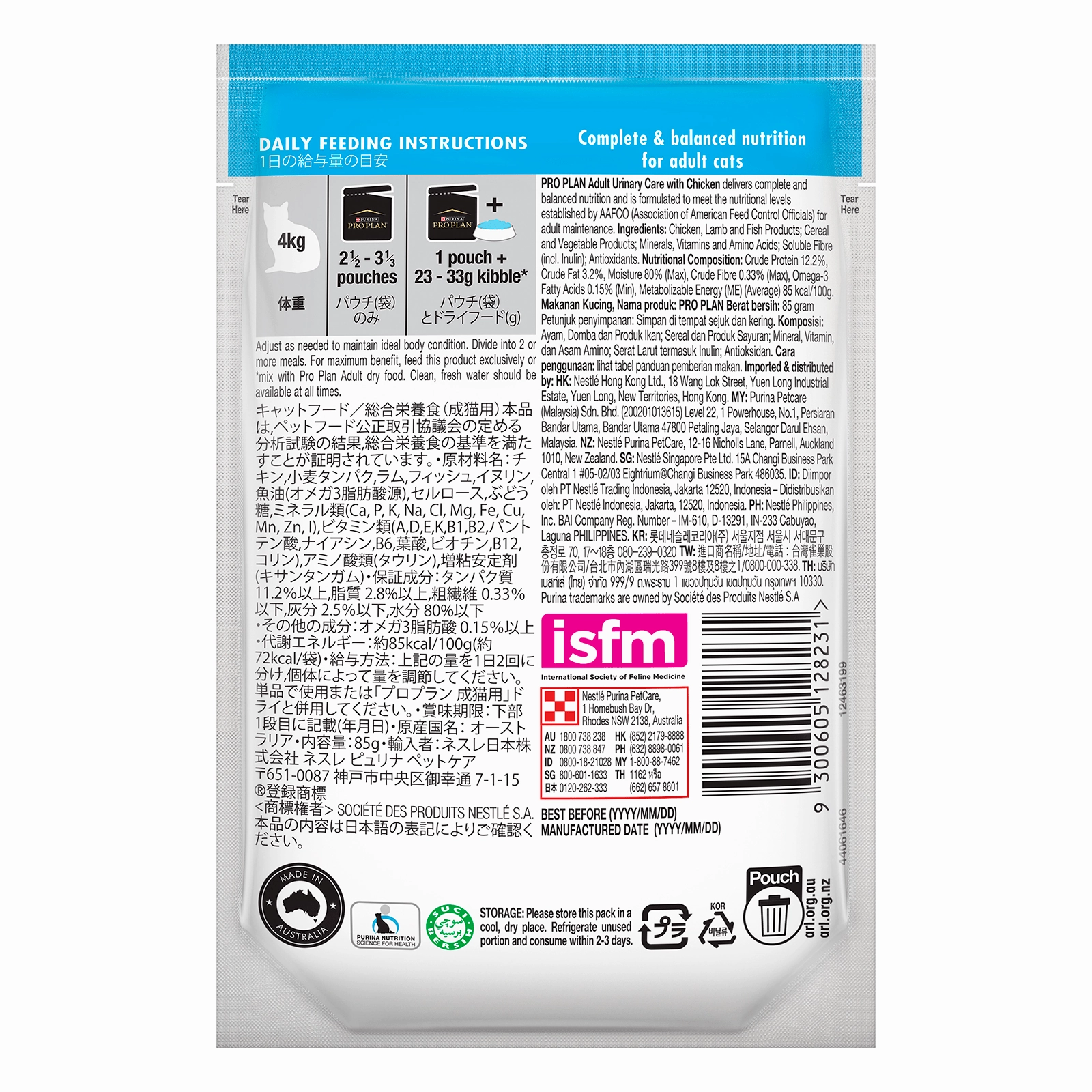 Pro Plan Cat Food Pouch Adult Urinary Health Chicken & Gravy