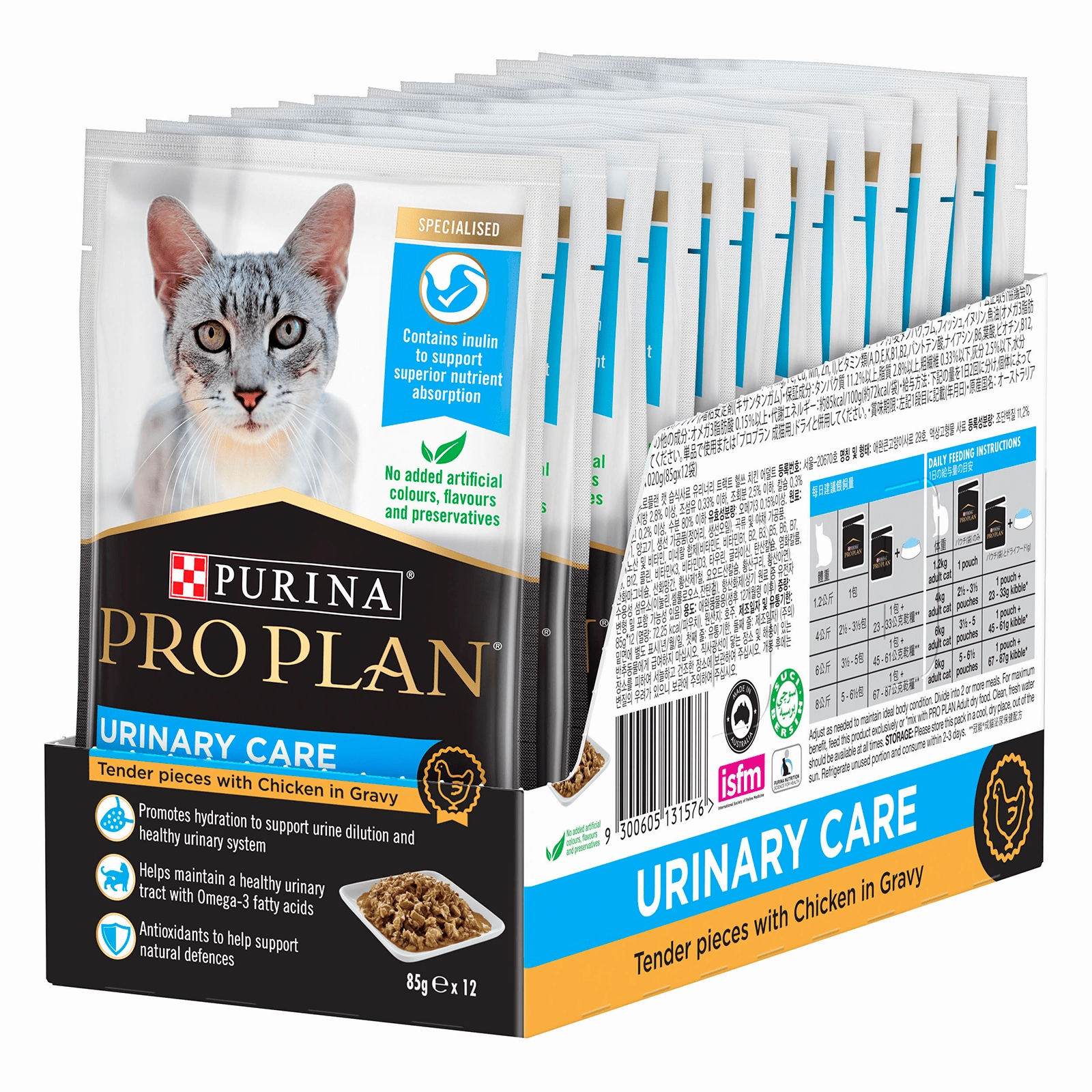 Pro Plan Cat Food Pouch Adult Urinary Health Chicken & Gravy