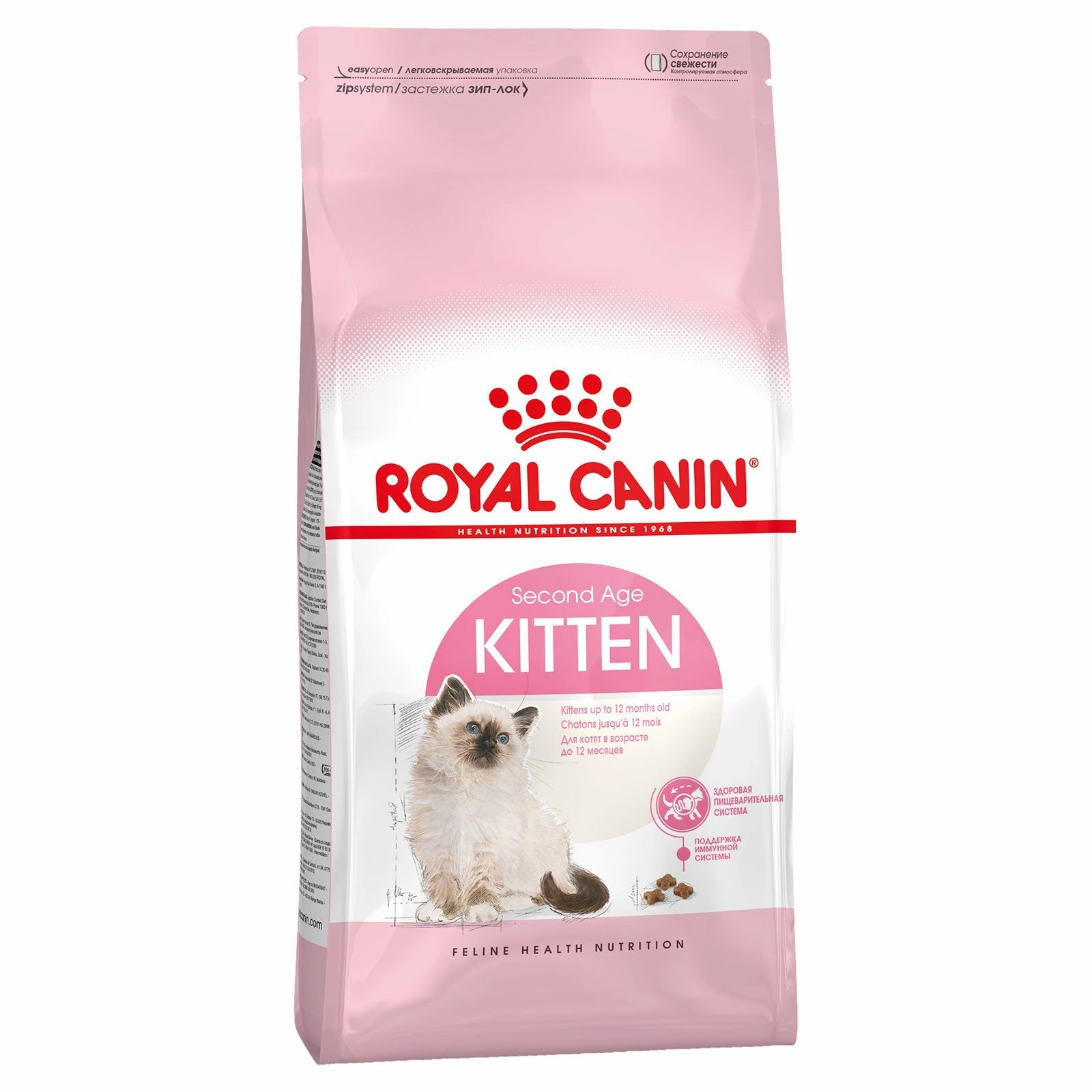 Royal Canin Cat Food Kitten