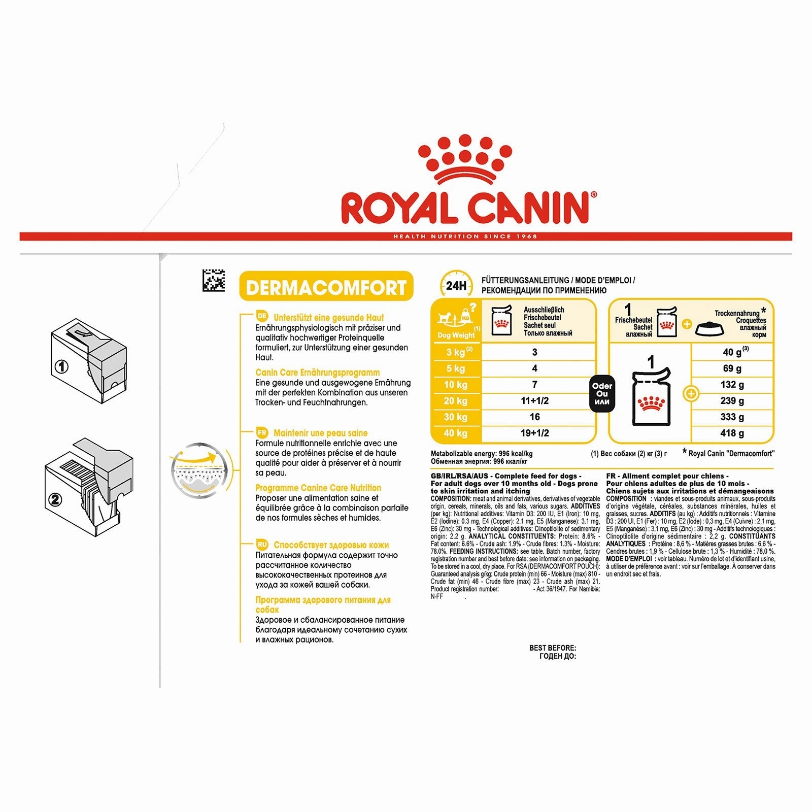 Royal Canin Dog Food Pouch Dermacomfort
