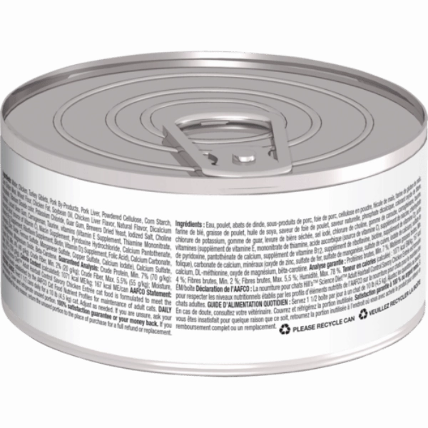 Science Diet Hairball Control Savory Chicken Entree Adult Canned Cat Food