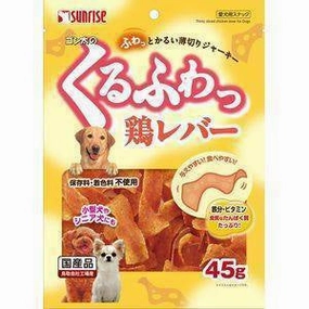 Sunrise Dog Thinly Sliced Chicken Liver 45g (SGN-124)