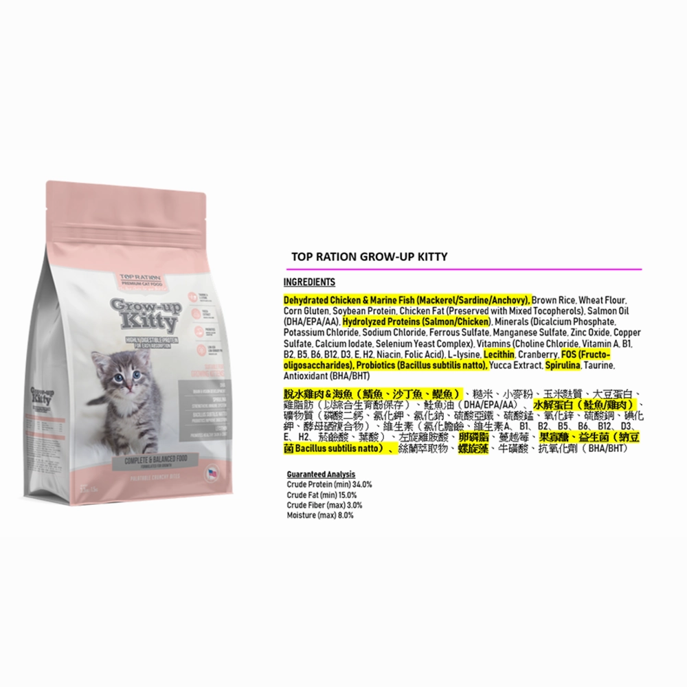 Top Ration Cat Grow-Up Kitty for Kittens 250g